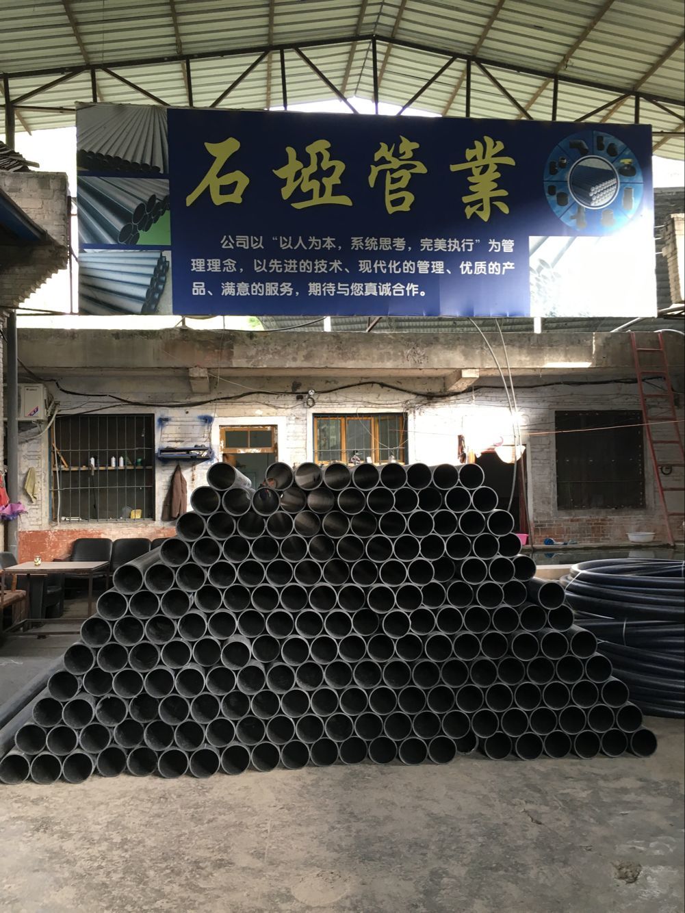 昆明云之川管业有限责任公司图片0