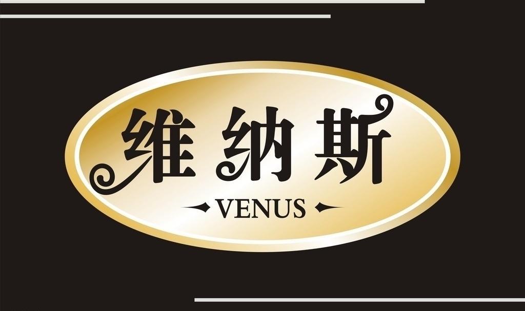 中山市小榄镇维纳斯棋牌足浴中心图片0