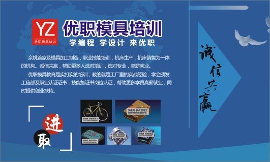 余姚优职造型编程培训图片0
