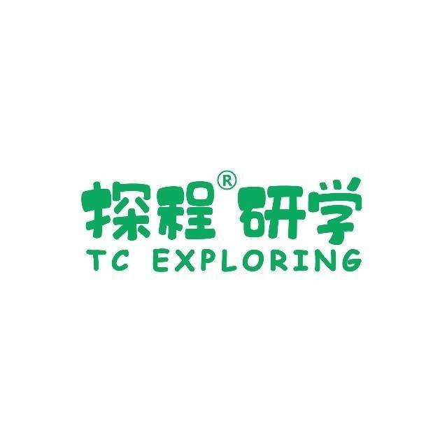 重庆探程数字科技集团有限公司图片0