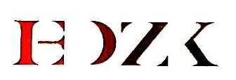 壹鼎众康（厦门）生物科技股份有限公司图片0
