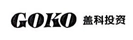 北京盖科企业管理有限公司图片0