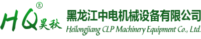 黑龙江中电机械设备有限公司图片0