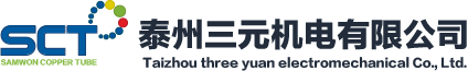 泰州三元机电有限公司图片0