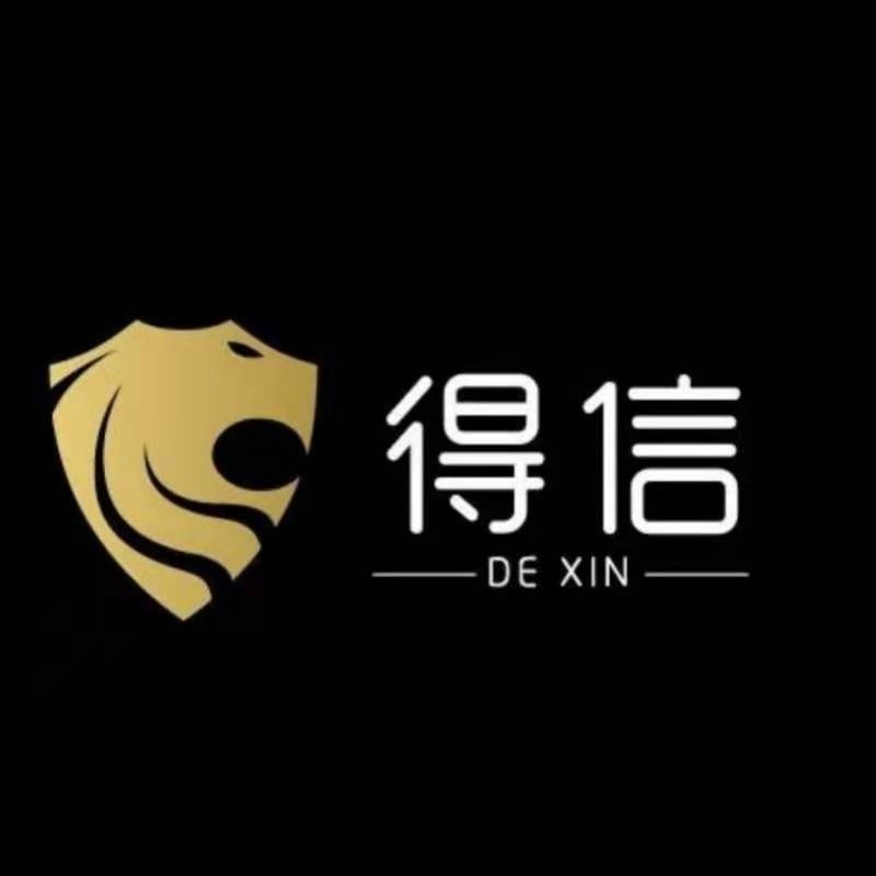 长治市得信科技有限公司图片0