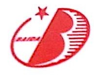 合肥欣百达包装有限公司图片0