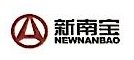 海南新南宝网络科技有限公司图片0