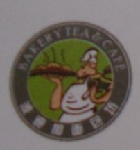 深圳市佳稷投资管理有限公司图片0