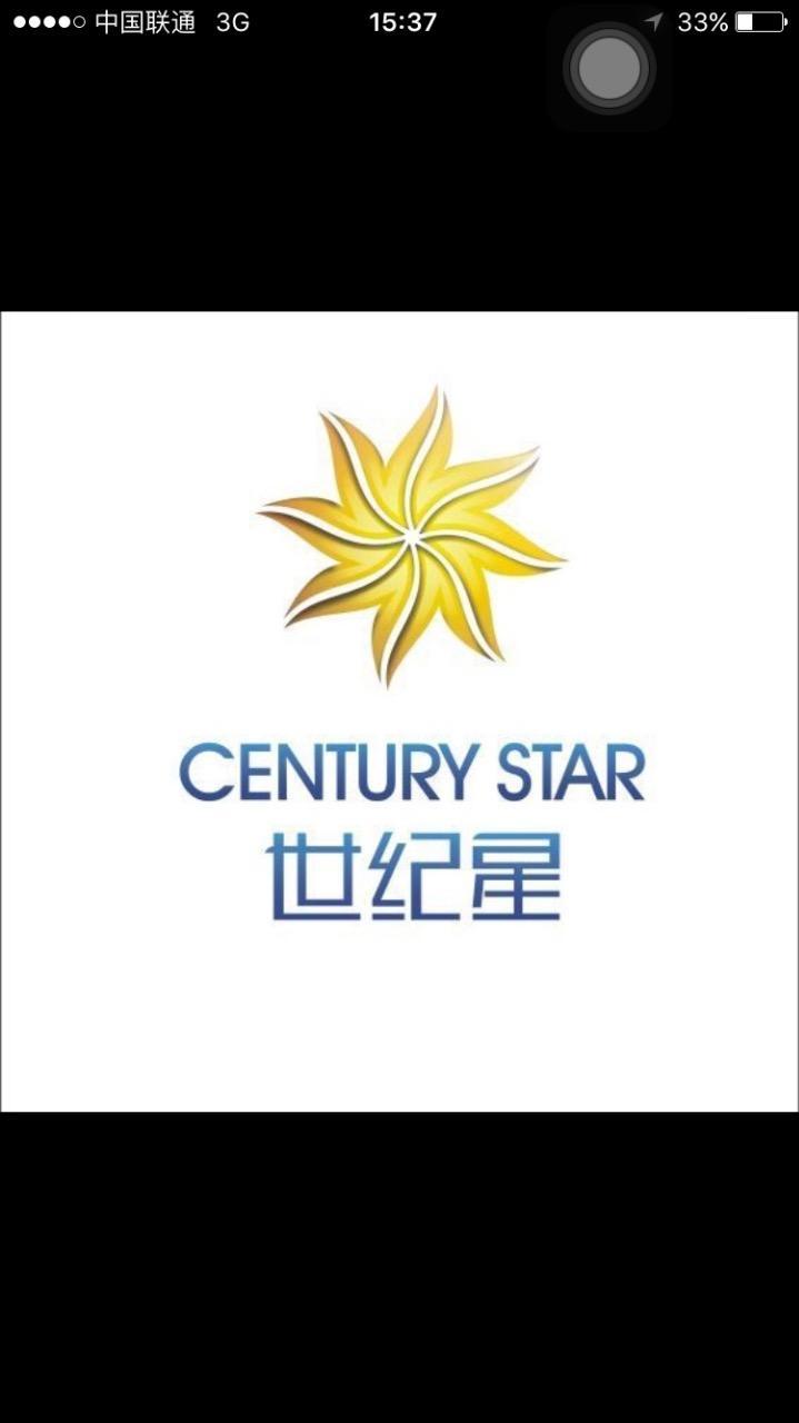 舟山市世纪星海洋食品有限公司图片0