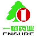 贵州一树药业股份有限公司瓮安凯祺分店图片0