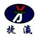 上海捷瀛节能保温材料有限公司图片0