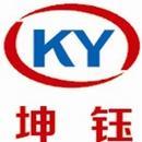 十堰坤钰渝明汽车零部件有限公司图片0