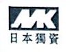 大连中山测量仪器有限公司图片0