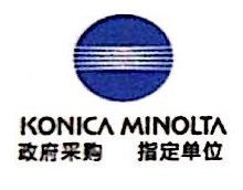 泰兴市太平洋数码有限公司图片0
