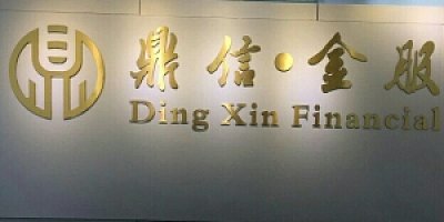 应用力量（厦门）信息咨询服务有限公司图片0