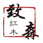 凭祥市桂致森红木家具厂图片0