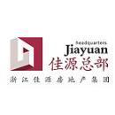 抚顺市佳源房地产开发有限公司图片0