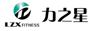 山东力之星健身科技有限公司图片0