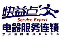 四川长虹快益点电器服务有限公司石家庄分公司图片0