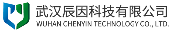 武汉辰因科技有限公司图片0