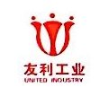 宁波友利工业有限公司图片0