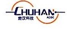 温州楚汉光电科技有限公司图片0