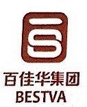 深圳市佳华物业服务有限责任公司图片0