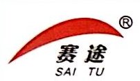 武汉市赛途仪器仪表有限公司图片0