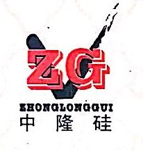 江苏中隆硅物资有限公司图片0