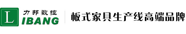 济南力邦数控设备有限公司图片0