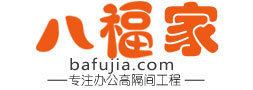 广东八福马科技有限公司图片0
