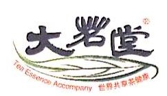 浙江大茗堂生物科技有限公司图片0