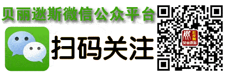 昆明贝丽逖斯文化传播有限公司图片0