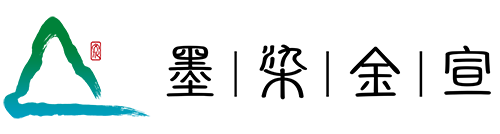内蒙古墨染金宣文化传媒有限公司图片0