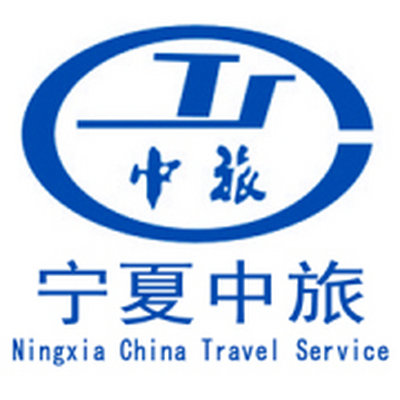宁夏中国旅行社有限公司青铜峡营业部图片0