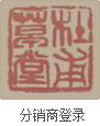 成都杜甫草堂文化发展有限责任公司图片0
