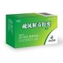 安徽济人药业股份有限公司图片0