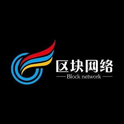 沈阳区块网络科技有限公司图片0