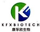 北京康孚欣生物技术有限公司图片0