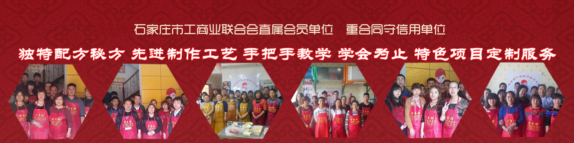 石家庄市香香姐文化传播中心图片0