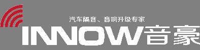 上海音豪贸易有限公司图片0