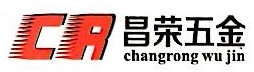 深圳市昌荣发科技发展有限公司图片0