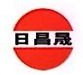 河北日昌晟化工有限公司图片0