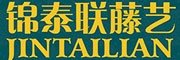 佛山市南海锦泰联藤艺有限公司图片0