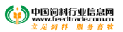 韶关市龙凤胎饲料有限公司图片0