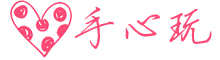 北京手心玩网络科技有限公司图片0