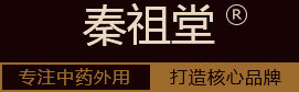 河南秦祖药业有限公司图片0