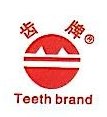 沈阳东亚医疗研究所有限公司图片0