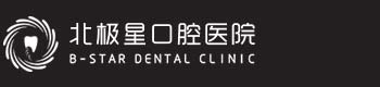 常州北极星口腔医院有限公司图片0