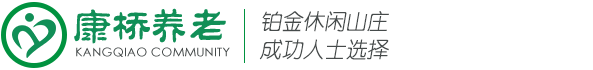 成都康桥养老服务有限公司图片0